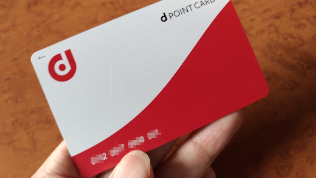 dpoint1